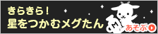 mpo365 slot Michiru yang diperankan oleh Sakuma dikatakan sebagai 